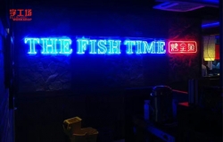 LED发光字逐渐成为企业品牌展现形式