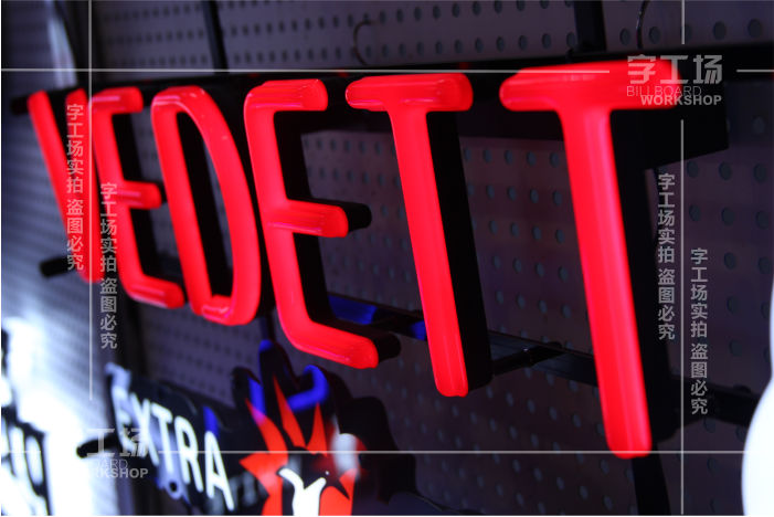 球面发光字(鼓面发光字)介绍