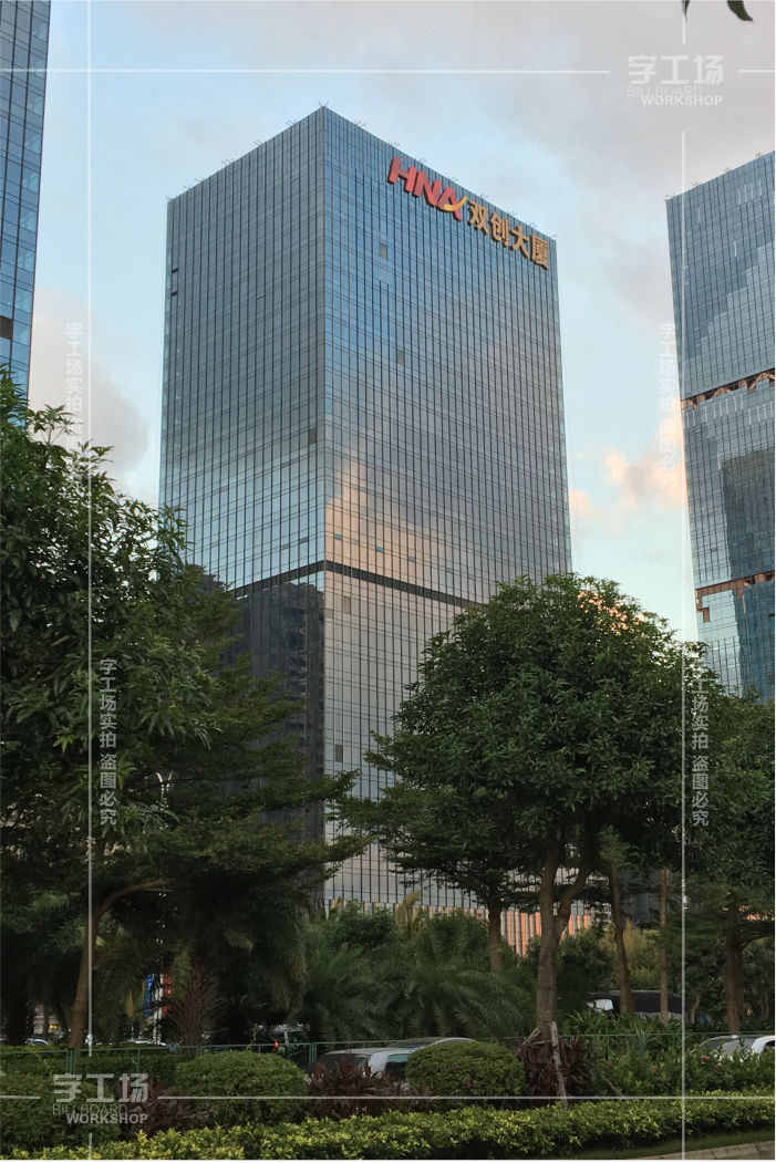 大厦发光字(塔楼发光字)介绍