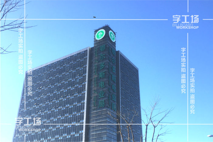 大型发光字介绍