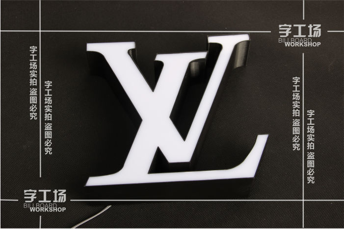 金属边亚克力面无边发光字