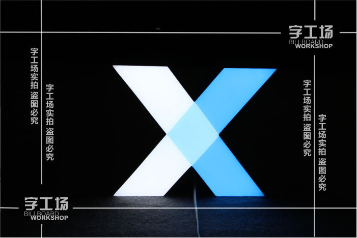 金属树脂发光字制作内容(二)