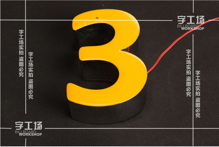 金属树脂发光字制作内容(三)