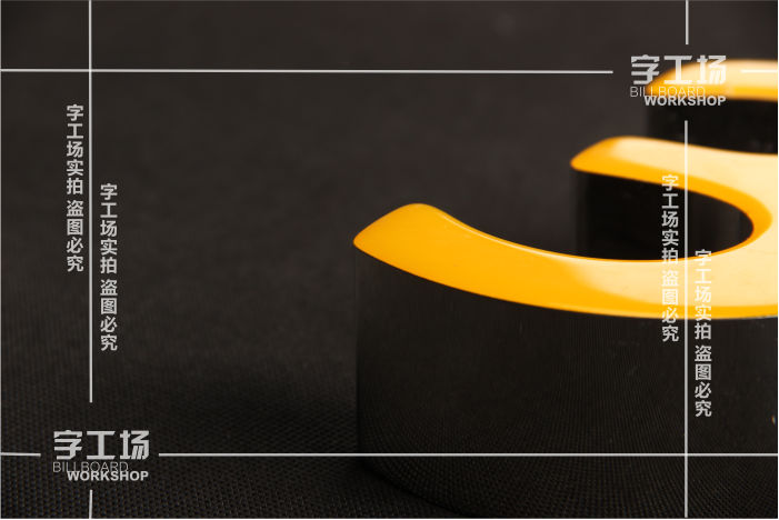 金属树脂发光字制作内容(三)