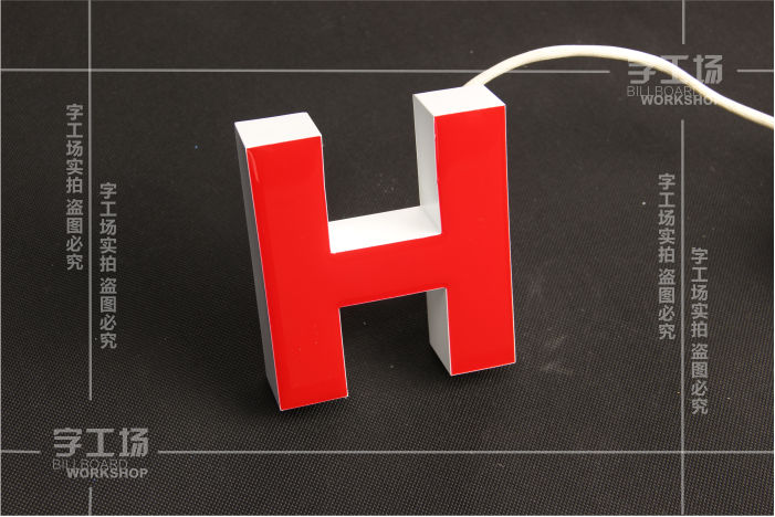 注塑字壳树脂发光字制作内容