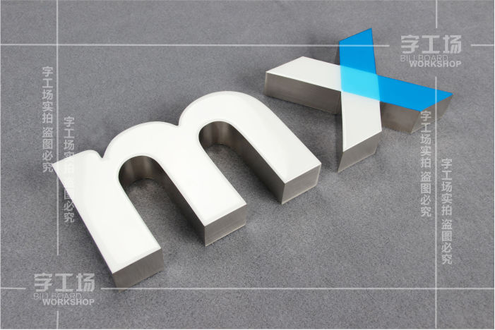 LED发光字移放及清理的标准和流程