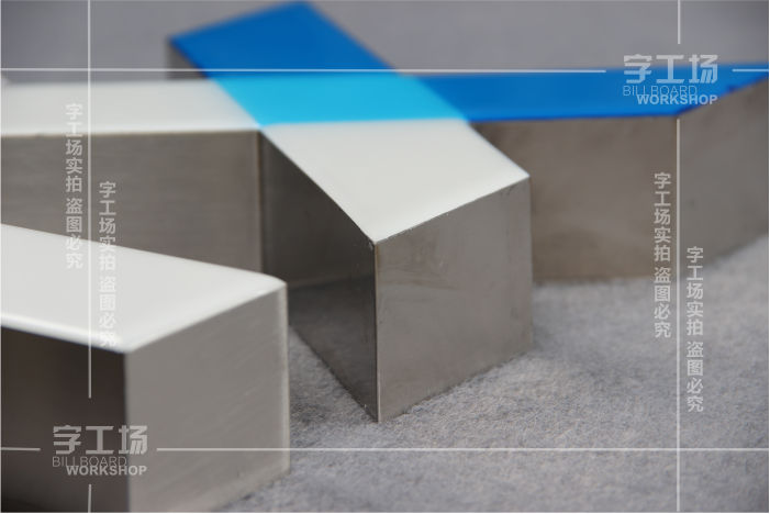 LED发光字移放及清理的标准和流程