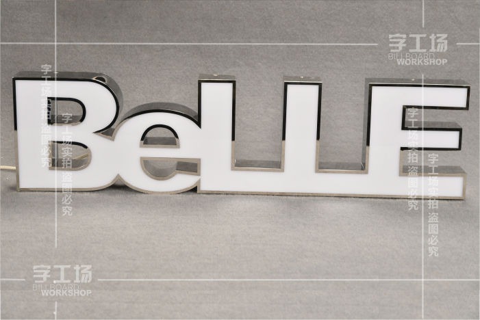 批量发光字定点位及定线路板的标准、准备工作和注意事项