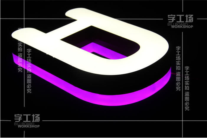 LED发光字模组检验标准和流程