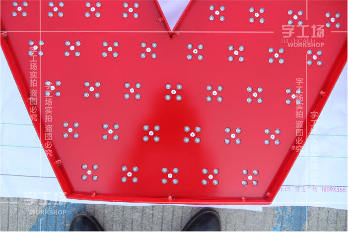 楼体发光字烤漆用的油漆