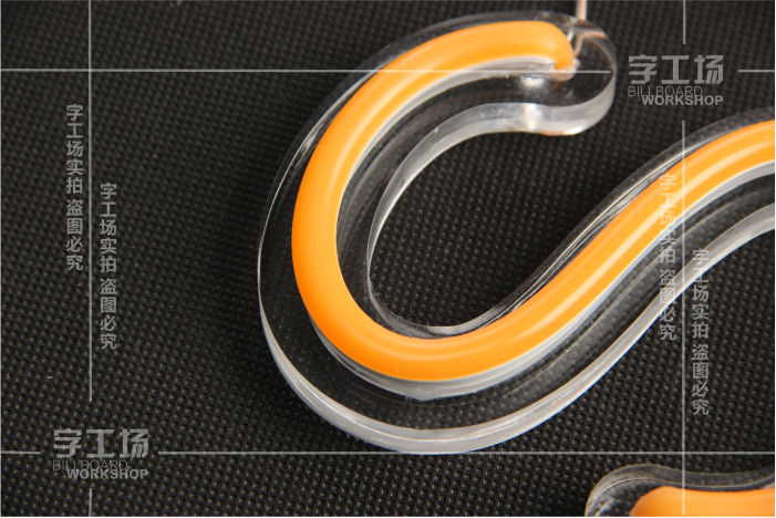 LED发光字的材料:玻璃