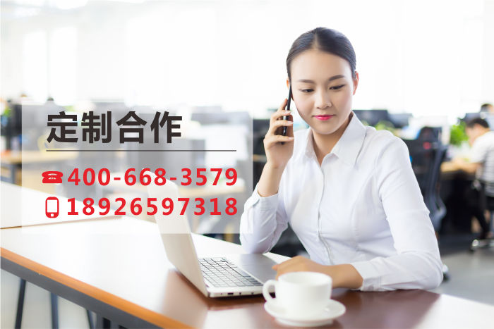 万达商业广场LED发光字