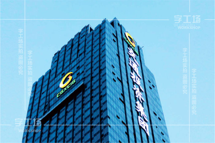 LED发光字材料的选择