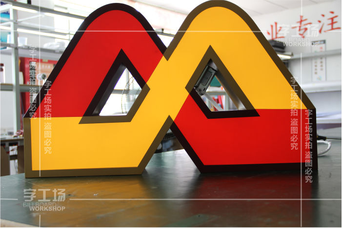 LED发光字的反光材料