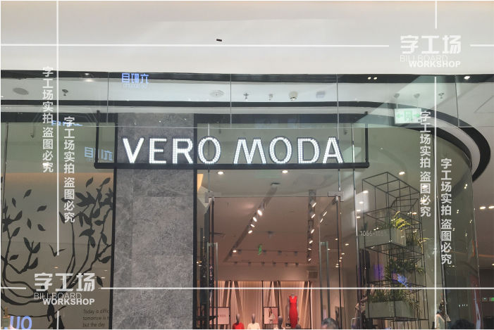 LED发光字的优势有哪些?