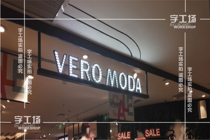 LED发光字的优势有哪些?