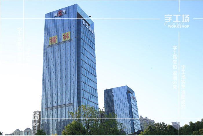 楼体发光字采用LED发光源有什么好处?