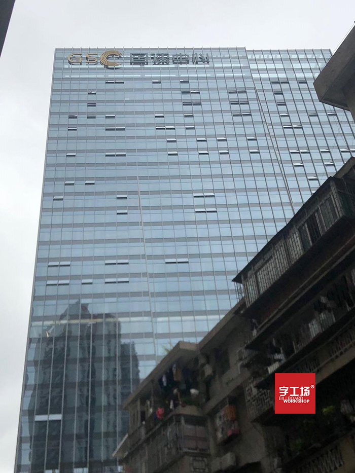 写字楼发光字设计五点注意问题