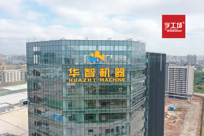 东莞楼宇标识的辨识的性别差异 东莞楼宇标识的辨识的性别差异