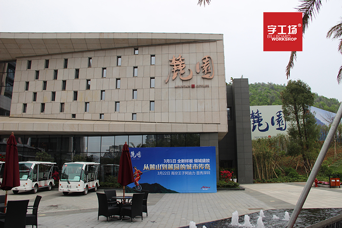 企业外墙招牌设计时的四大要点