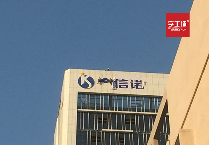 建筑招牌是城市文明的载体