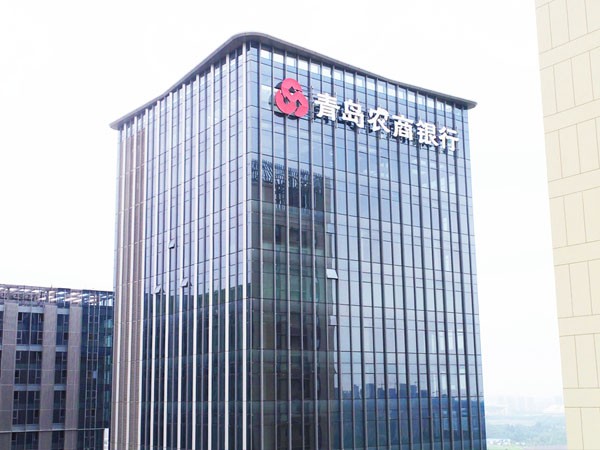 青岛农商银行大厦丨幕墙发光字工程现场图一 青岛农商银行大厦丨幕墙发光字工程现场图一