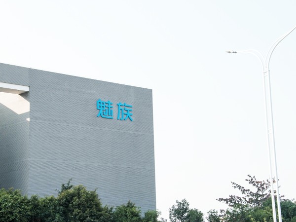 珠海市魅族科技工业园丨楼体发光字工程现场图三 珠海市魅族科技工业园丨楼体发光字工程现场图三