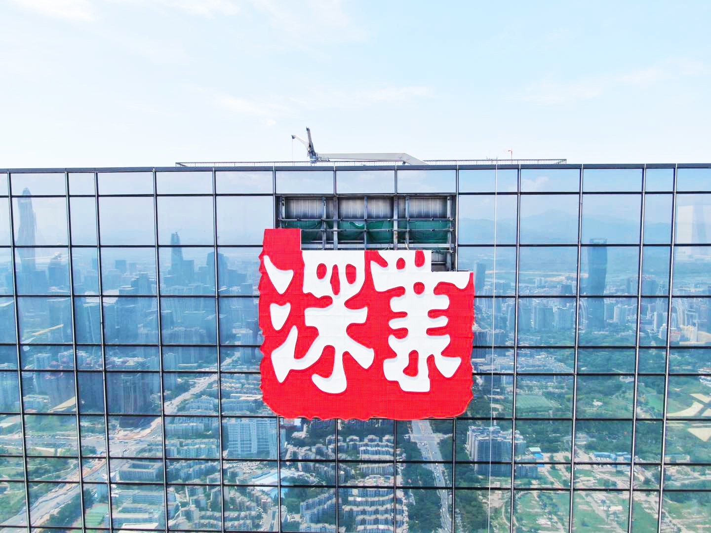 玻璃幕墙发光字施工组织方案 玻璃幕墙发光字施工组织方案