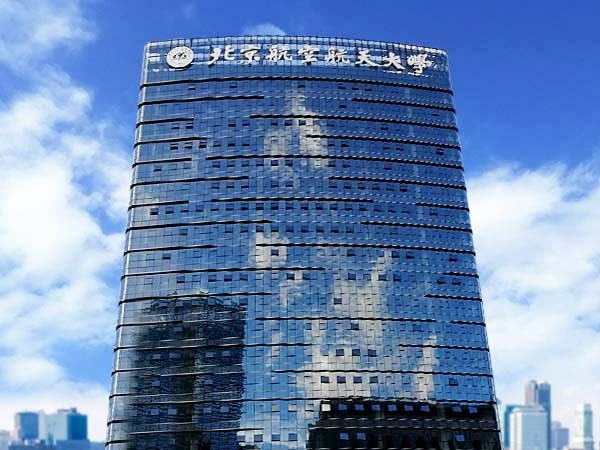 楼体发光字 楼体发光字