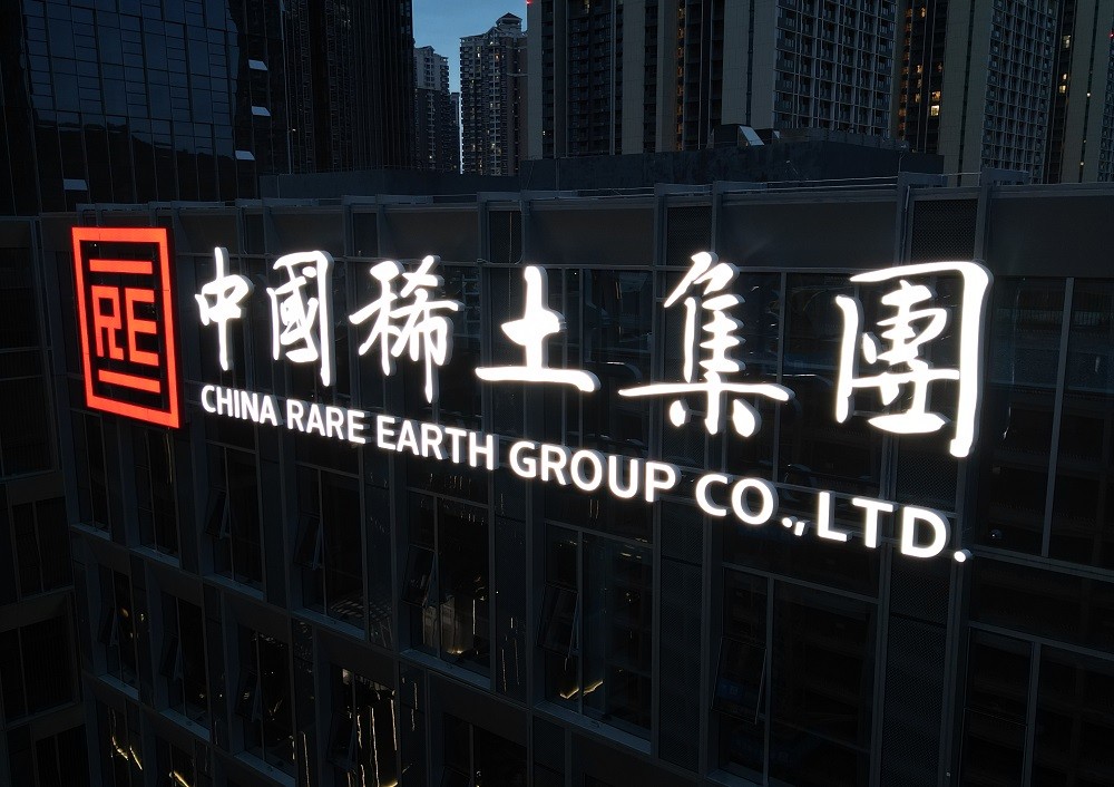 楼体发光字工厂哪家强? 楼体发光字工厂哪家强?