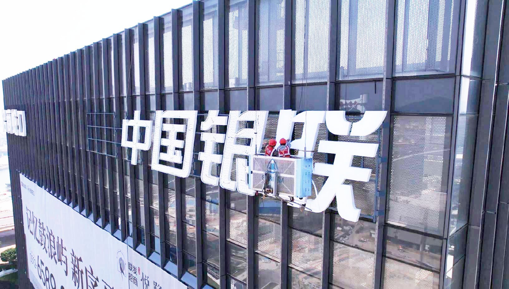 做楼顶发光字常见5大坑! 做楼顶发光字常见5大坑!