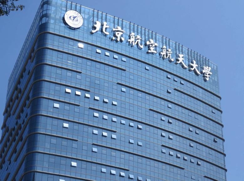 专攻高层建筑!字工场,玻璃幕墙发光字安全专家! 专攻高层建筑!字工场,玻璃幕墙发光字安全专家!