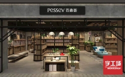 浅谈发光字分类