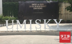 发光字字工场带您了解冲孔发光字的特点