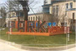 地面发光字和地台发光字介绍