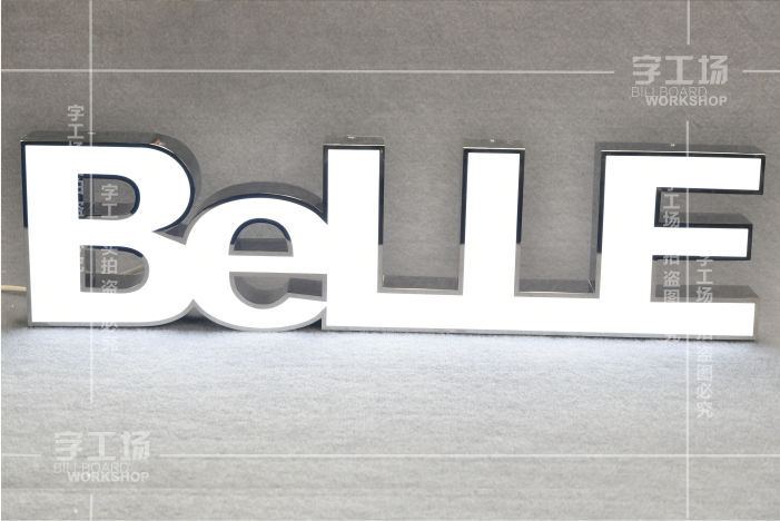 金属发光字和树脂发光字的字壳内油漆涂刷的标准和流程