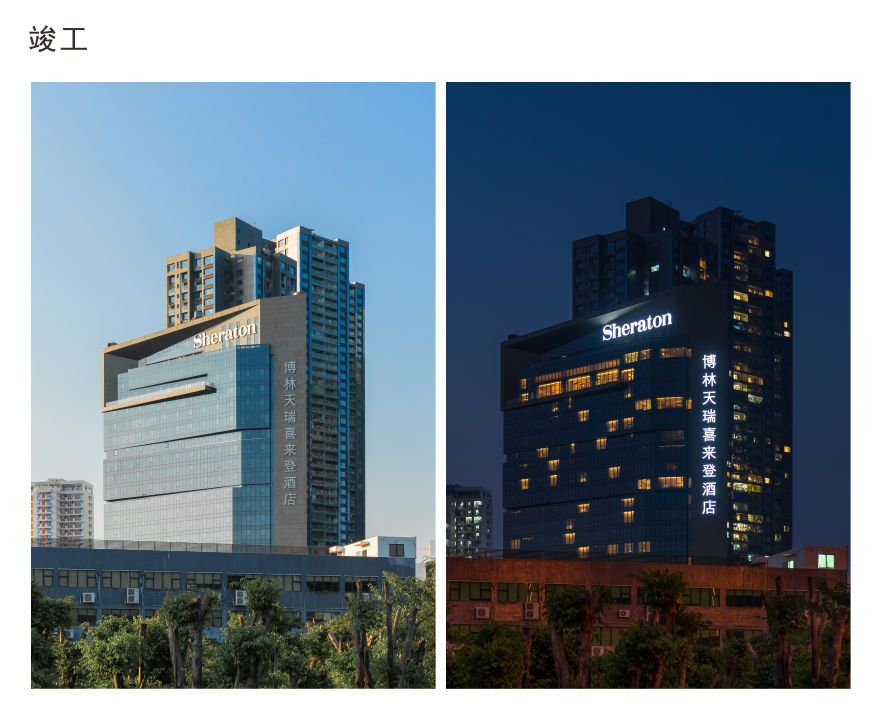 深圳喜来登酒店楼体发光字工程