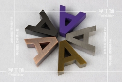 铜板在LED发光字​中，以黄铜、青铜、紫铜等应用最为广泛