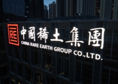 幕墙发光字按平方米计价还是按字数计价？