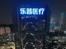 幕墙logo发光字如何防水防尘？