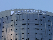 酒店幕墙发光字怎么设计更吸引眼球？